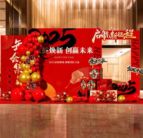 Hangzhou WEITONG Nanomaterials Co., Ltd. firar ett framgångsrikt 2024 vid 202...